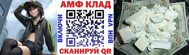 MEGA зеркало Жиздра АМФЕТАМИН Premium