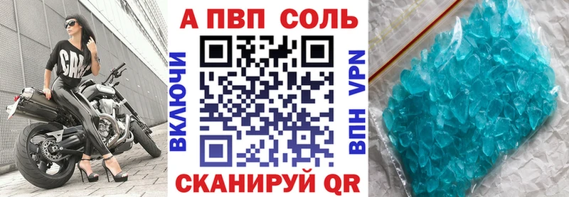 Alpha PVP мука  Жиздра 