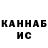 Cannafood конопля ksenijdomareva