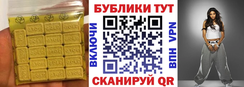 KRAKEN зеркало  наркошоп  Жиздра  Ecstasy 280мг 