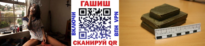 ГАШИШ гарик Жиздра
