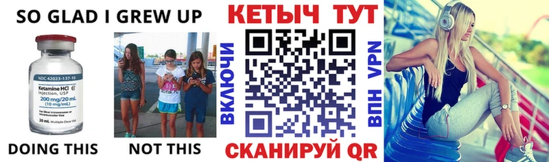 МЕГА ссылки Жиздра КЕТАМИН ketamine