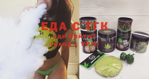 MDMA Снежногорск