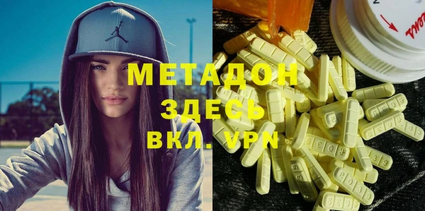 синтетический гашиш Слюдянка