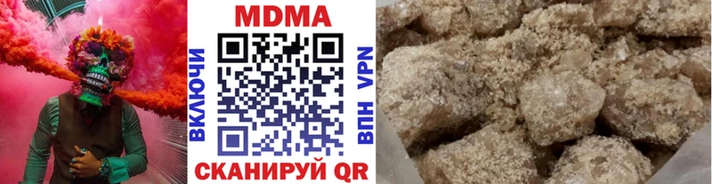 MDMA кристаллы  закладка  Жиздра 