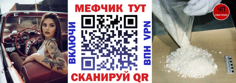 МЕФ 4 MMC  Жиздра 