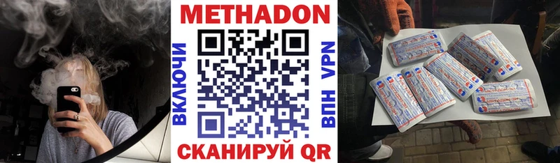 Метадон белоснежный OMG сайт Жиздра цена