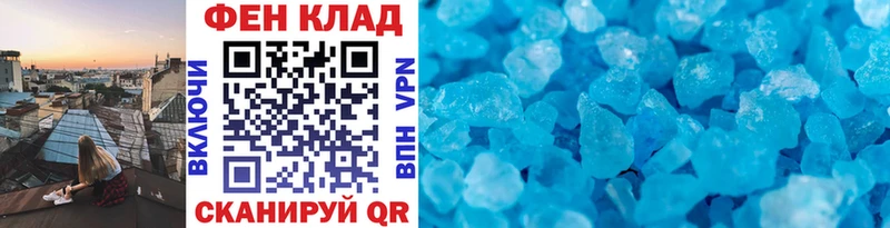 сайты даркнета Telegram Жиздра Первитин витя