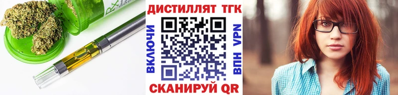 ТГК THC oil закладка Жиздра